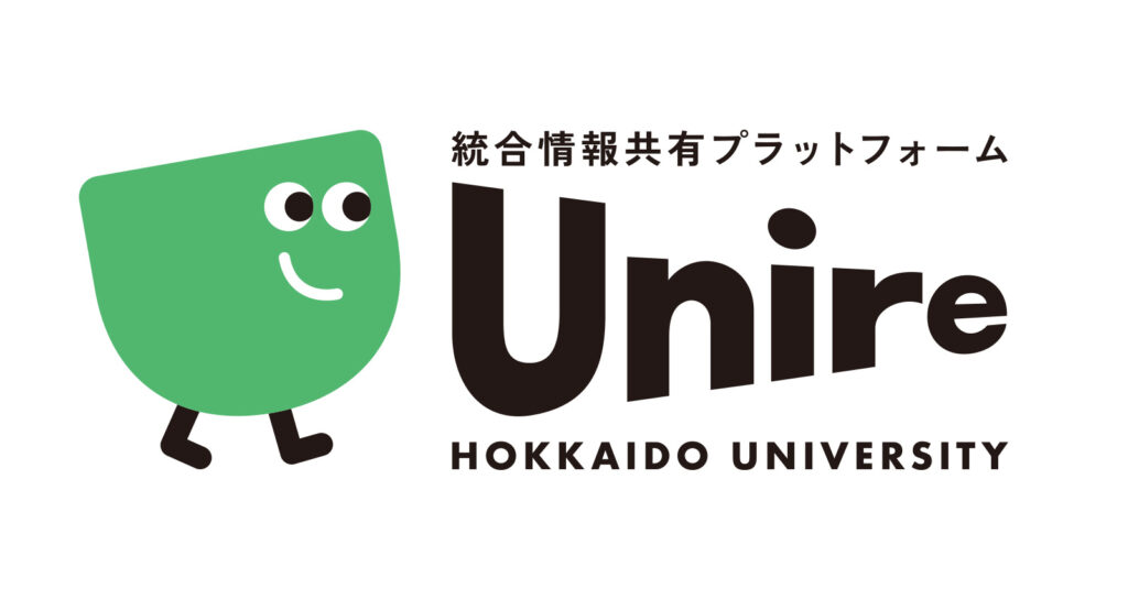 統合情報共有プラットフォーム『Unire（ユニーレ）』ロゴ